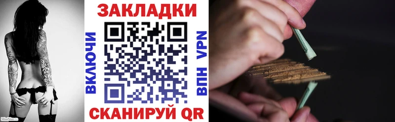 Где найти наркотики Зима Кокаин  Бошки Шишки  Мефедрон  Альфа ПВП  Гашиш 