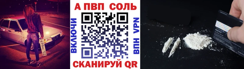 A PVP мука купить Зима