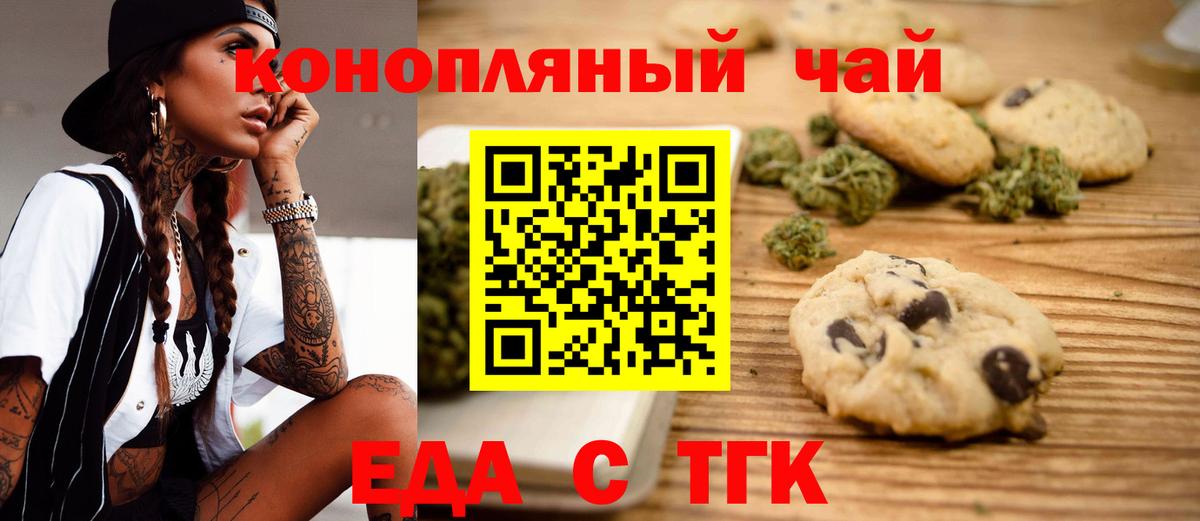 Canna-Cookies марихуана Зима