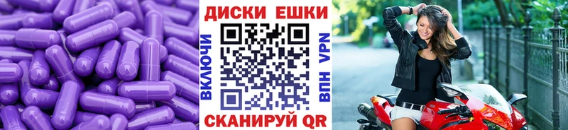 купить наркоту Зима мориарти какой сайт ЭКСТАЗИ таблы