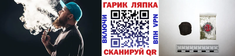 дарнет шоп  Зима  площадка наркотические препараты  ГАШ Cannabis 