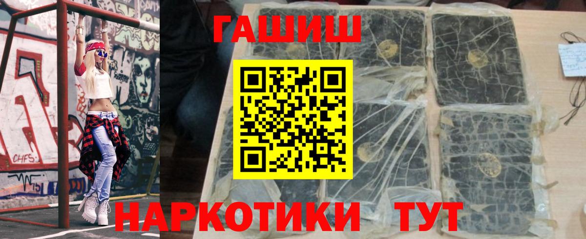 КОКАИН  Вход с VPN  МЕФ кристаллы  Зима  МАРИХУАНА 