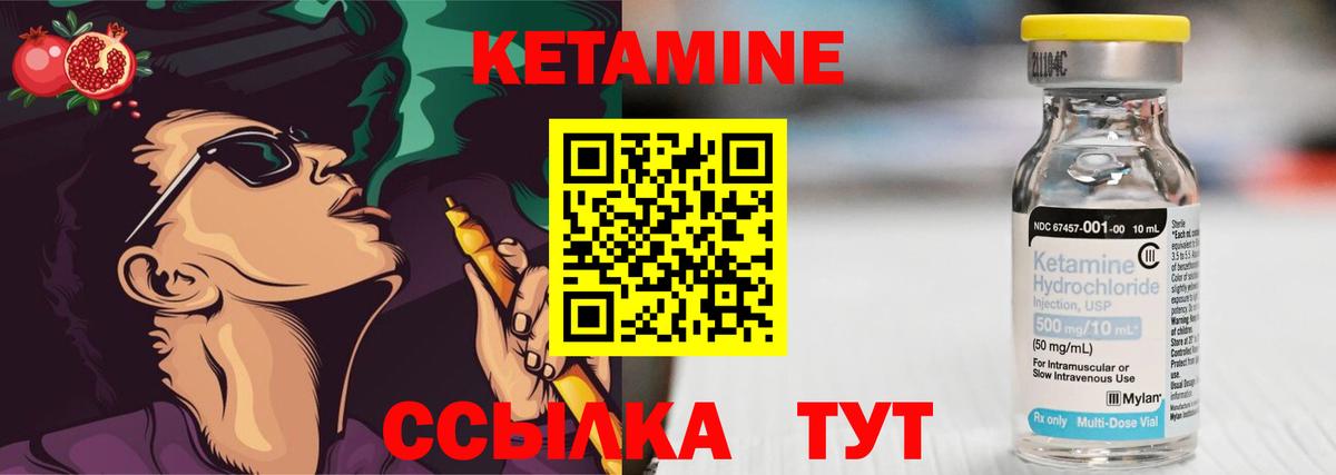 блэк спрут ссылка  КЕТАМИН VHQ  Вход с VPN  Кетамин ketamine  Зима 