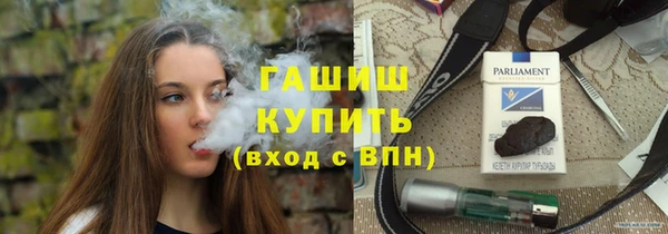 гашик Богородск