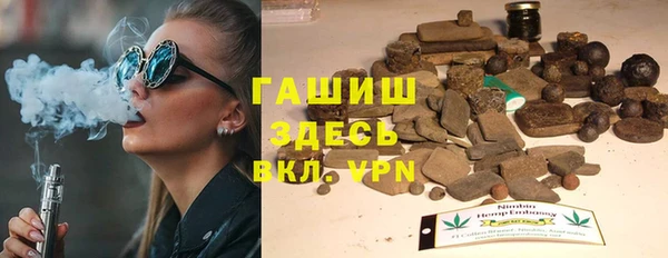 гашик Богородск
