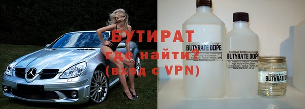 гашик Богородск