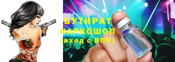 ECSTASY Губаха