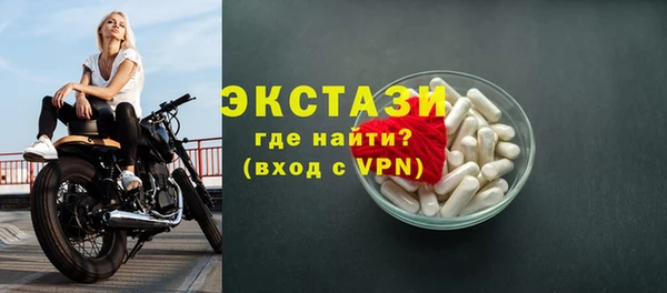 прущий лед Богданович