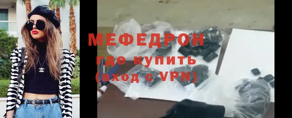 mdpv Богородицк
