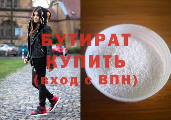 гашик Богородск