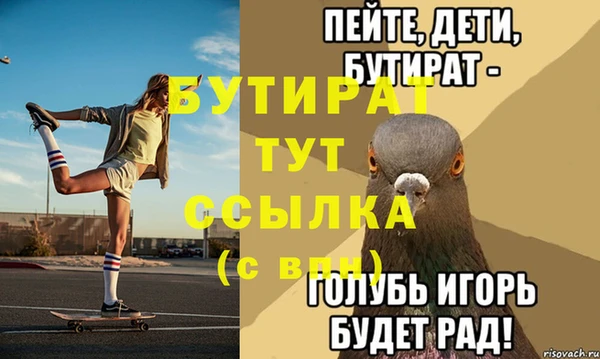 mdpv Богородицк
