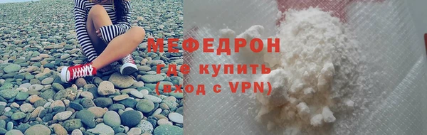 прущий лед Богданович