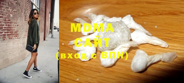 марки lsd Аркадак