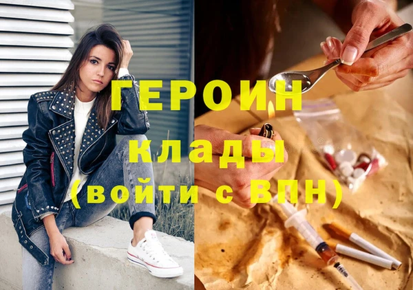 кристаллы Грязи