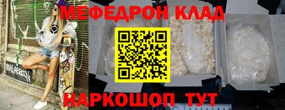 гашик Волжский