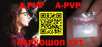 гашик Волжский