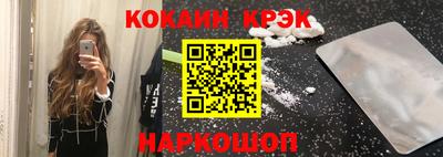 дмт Волгодонск