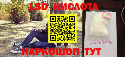 гашик Волжский