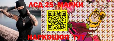 гашик Волжский