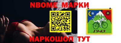гашик Волжский