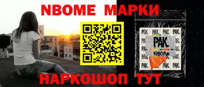 гашик Волжский