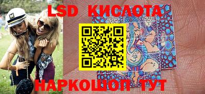 гашик Волжский
