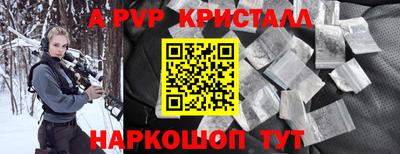 меф VHQ Волжск