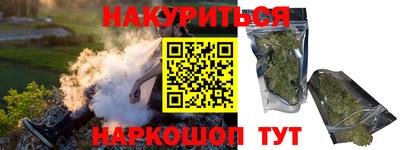 меф VHQ Волжск