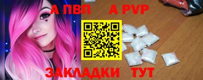 меф VHQ Волжск
