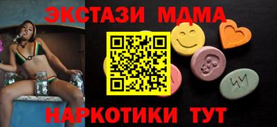 дмт Волгодонск