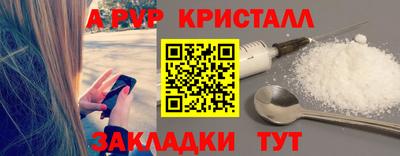 гашик Волжский