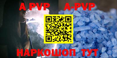гашик Волжский