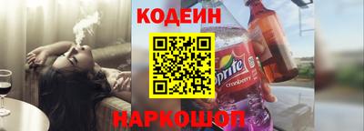 спайс Донецк