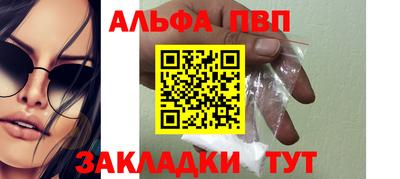 меф VHQ Волжск