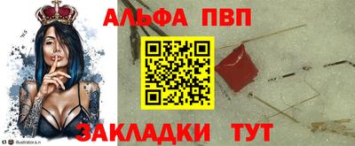 меф VHQ Волжск