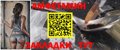 меф VHQ Волжск