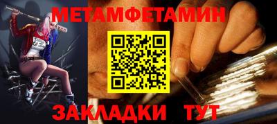 меф VHQ Волжск