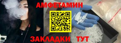 дмт Волгодонск