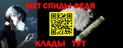 меф VHQ Волжск