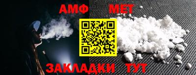 дмт Волгодонск