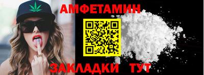 меф VHQ Волжск