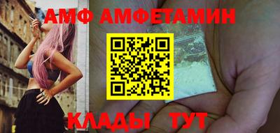 меф VHQ Волжск
