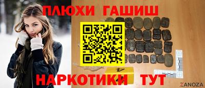 гашик Волжский