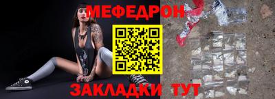 дмт Волгодонск
