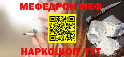 альфа пвп Дубна