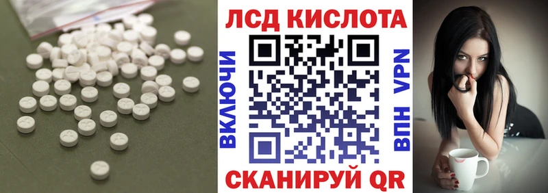 купить   Зима  OMG ссылки  LSD-25 экстази кислота 
