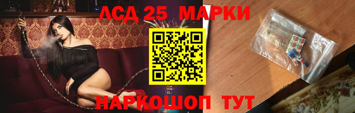 Зима  Лсд 25 экстази  Вход с VPN  ЛСД экстази ecstasy  Лсд 25 экстази ecstasy 