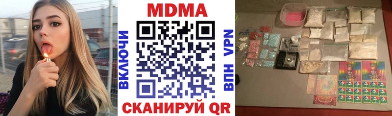 KRAKEN вход Зима МДМА Molly