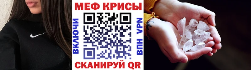 МЯУ-МЯУ VHQ Зима