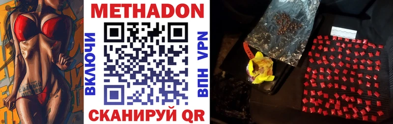 МЕТАДОН VHQ Зима